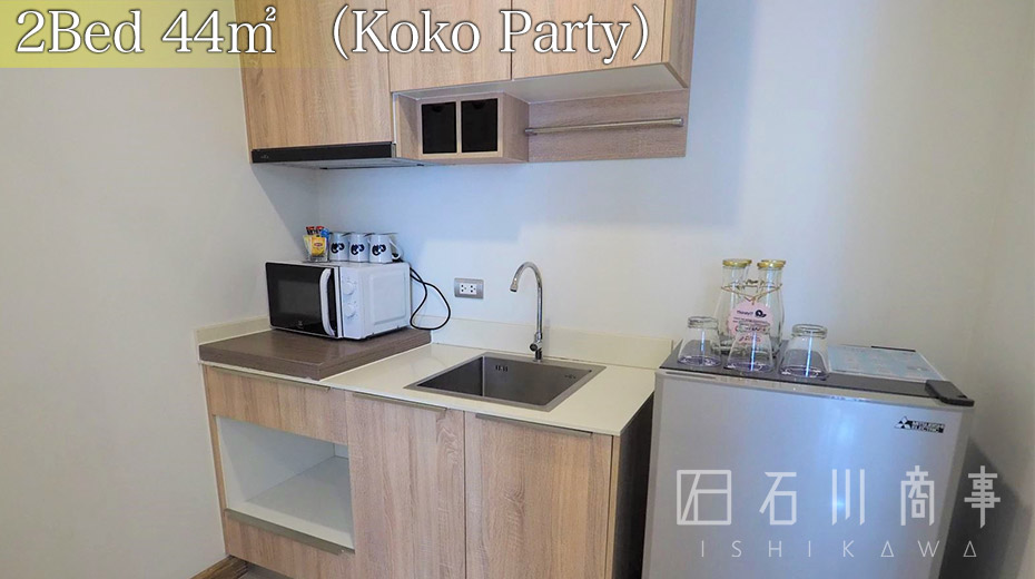 The Private Sukhumvit 50