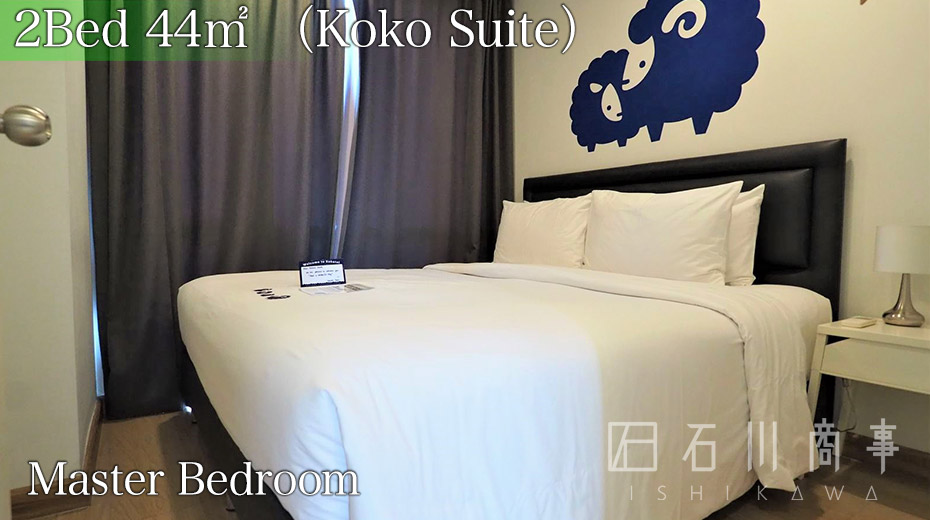 The Private Sukhumvit 50