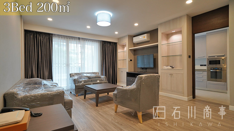 AP Suites Sukhumvit 33