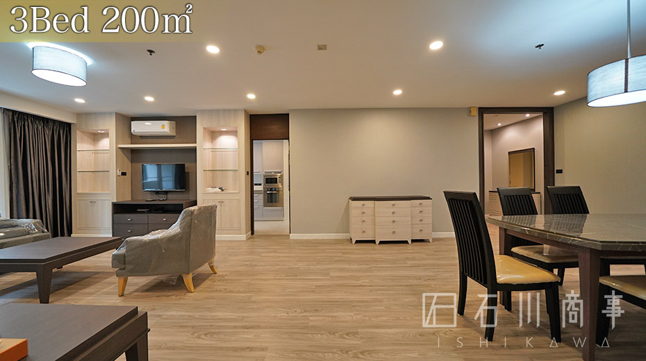 AP Suites Sukhumvit 33