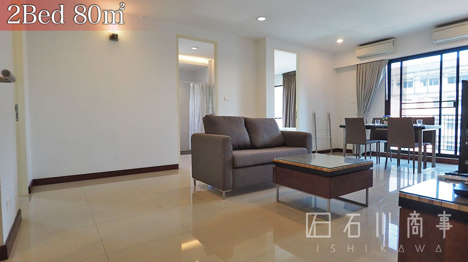 Thavee Yindee Residence