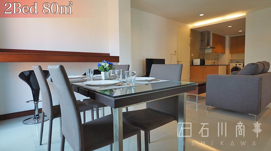 Thavee Yindee Residence