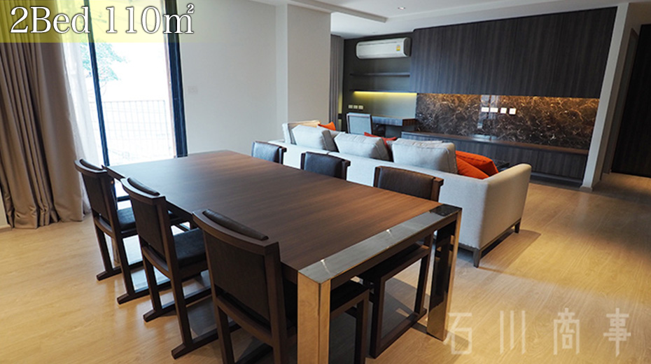 NS Residence Sukhumvit 49