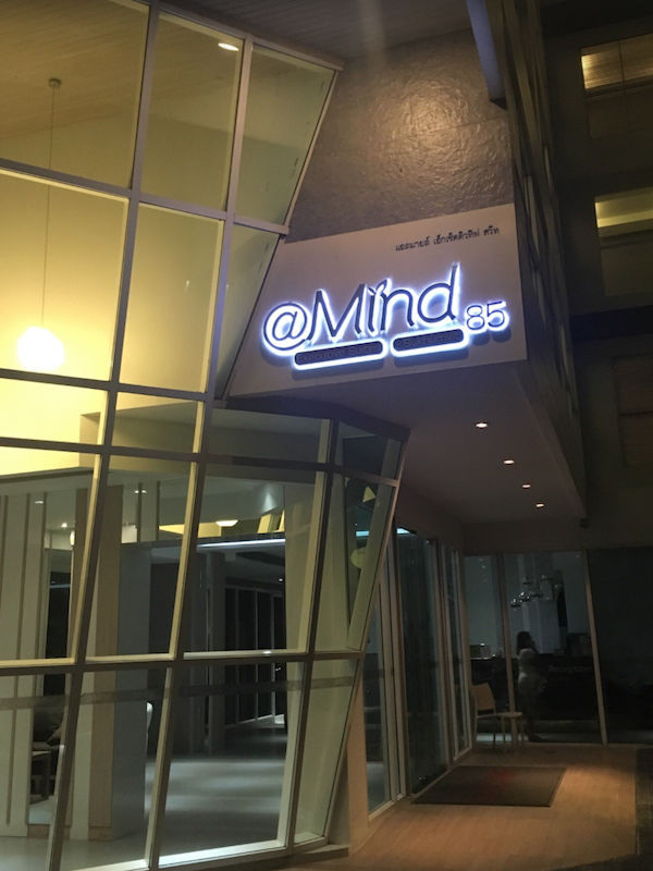 @Mind Executive Suites