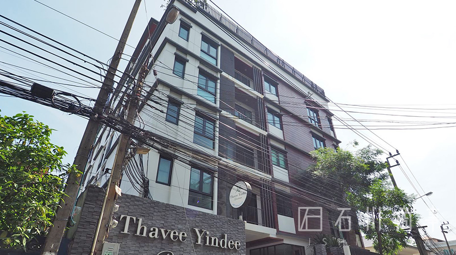 Thavee Yindee Residence
