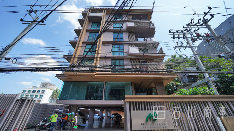 NS Residence Sukhumvit 49